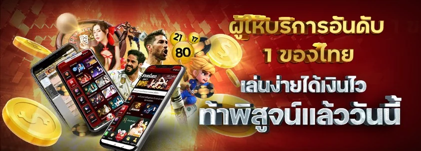 Z-Club คาสิโนออนไลน์ครบวงจร สมัครวันนี้รับโบนัส